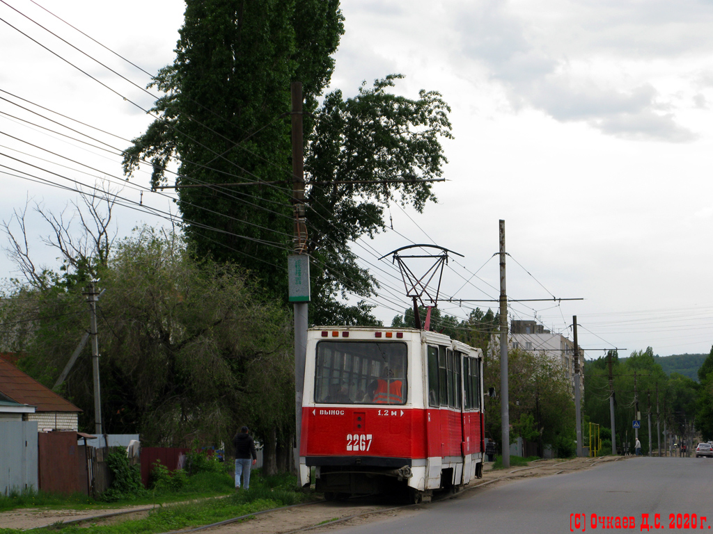 Саратов, 71-605А № 2267