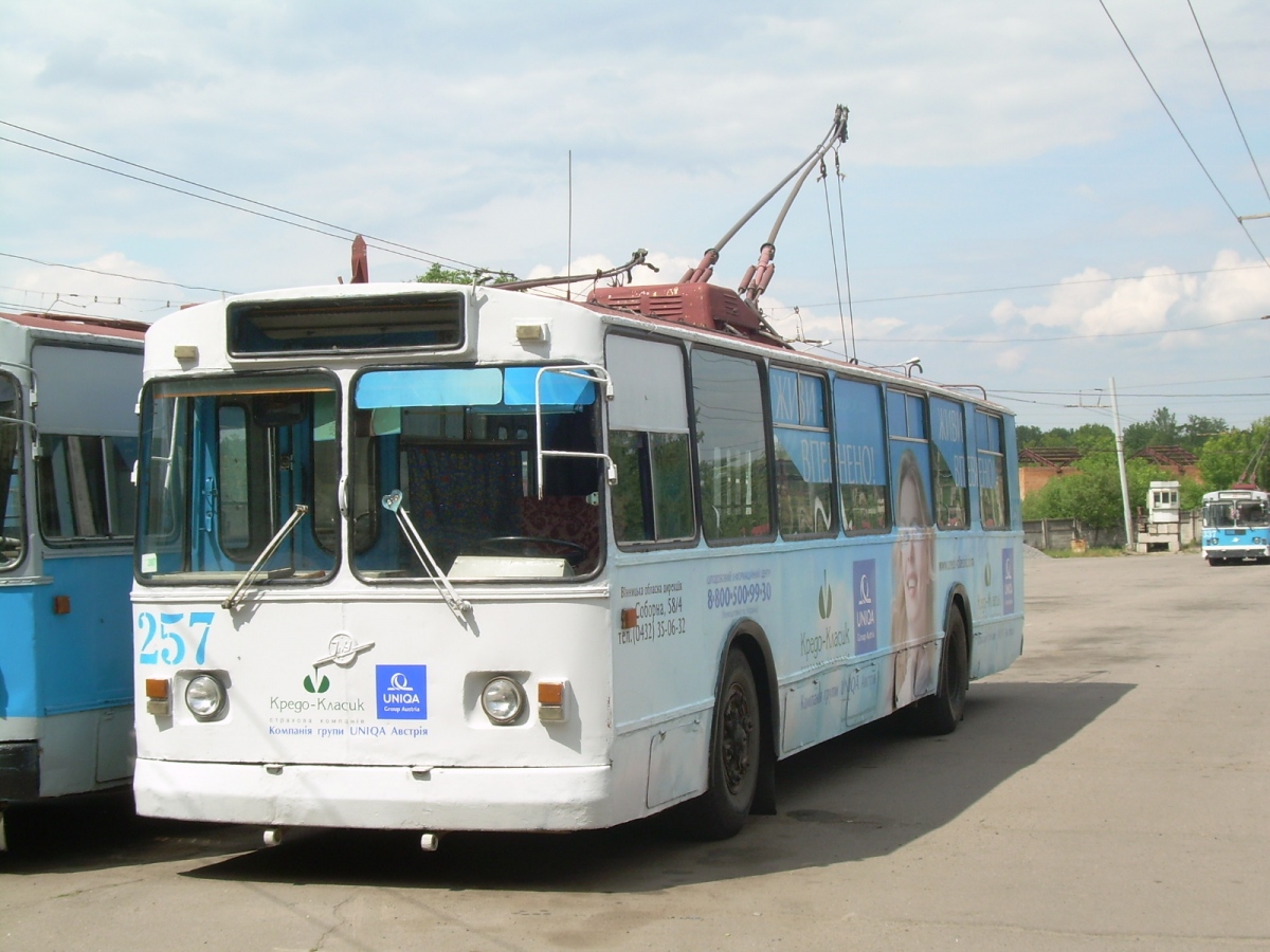 Винница, ЗиУ-682В [В00] № 257