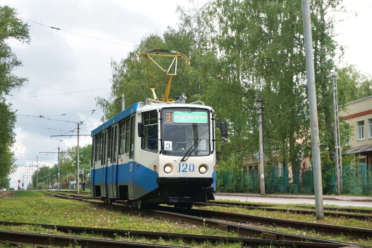 Коломна, 71-608КМ № 120