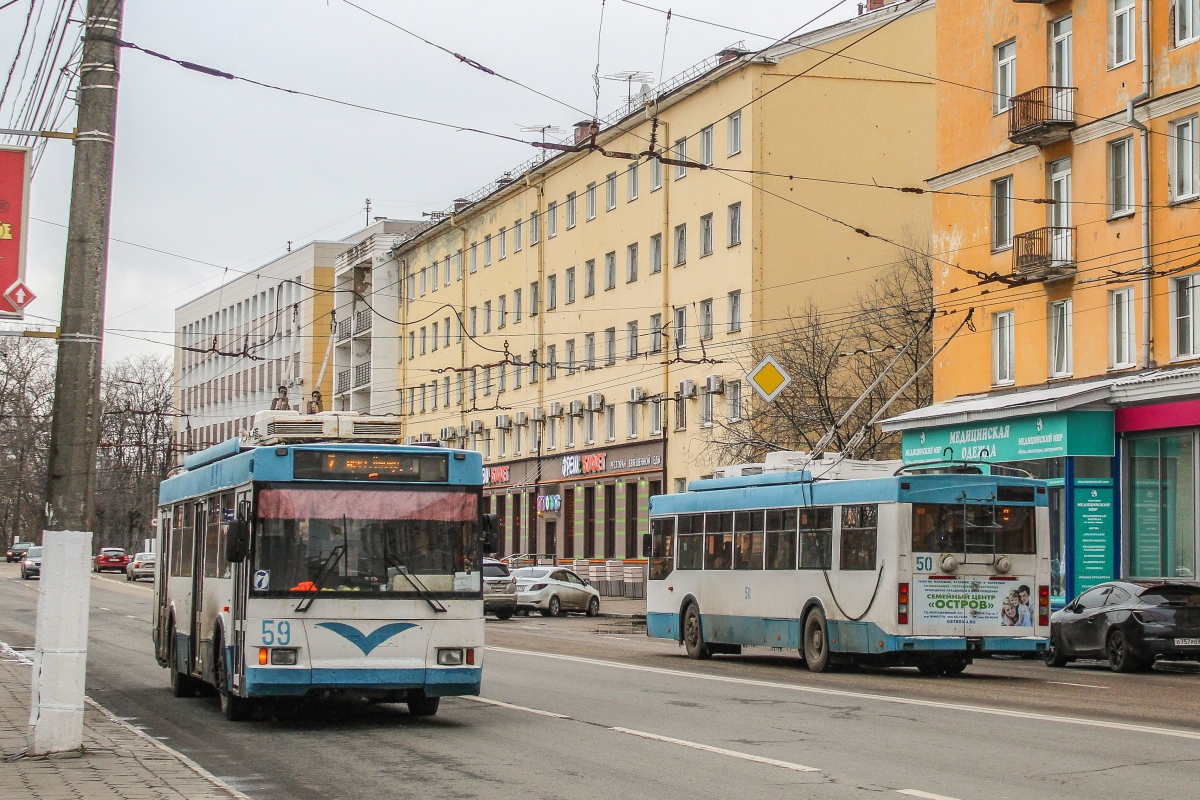 Tver, Trolza-5275.05 “Optima” Br. 59; Tver, Trolza-5275.05 “Optima” Br. 50