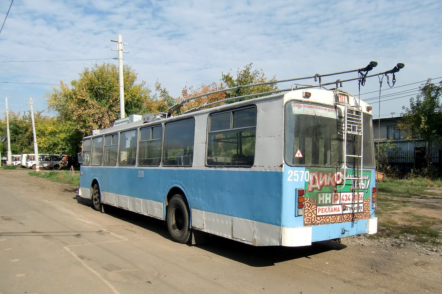 Нижний Новгород, Нижтролл (ЗиУ-682Г) № 2570