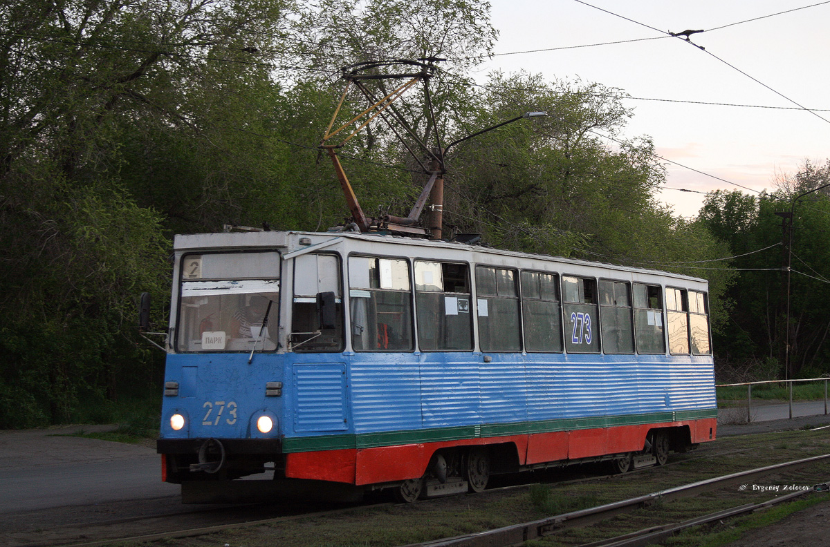 Орск, 71-605 (КТМ-5М3) № 273