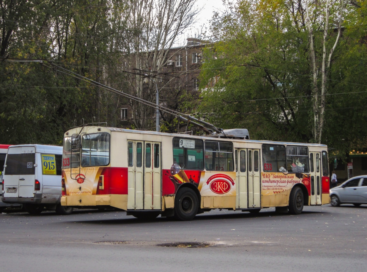 Запорожье, ЗиУ-682Г [Г00] № 633