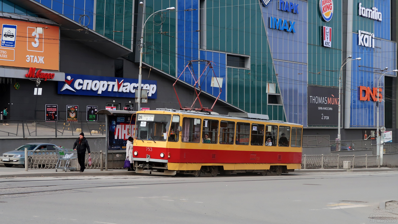 Екатеринбург, Tatra T6B5SU № 753