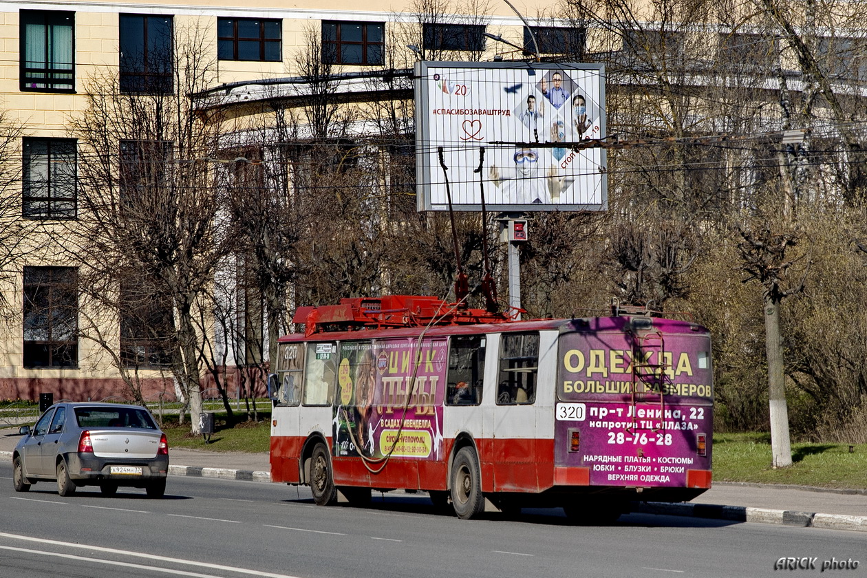 Иваново, ЗиУ-682 КР Иваново № 320