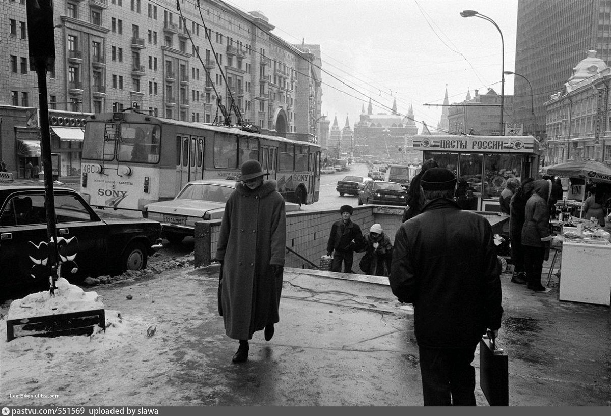 Москва, ЗиУ-682Г [Г00] № 1480