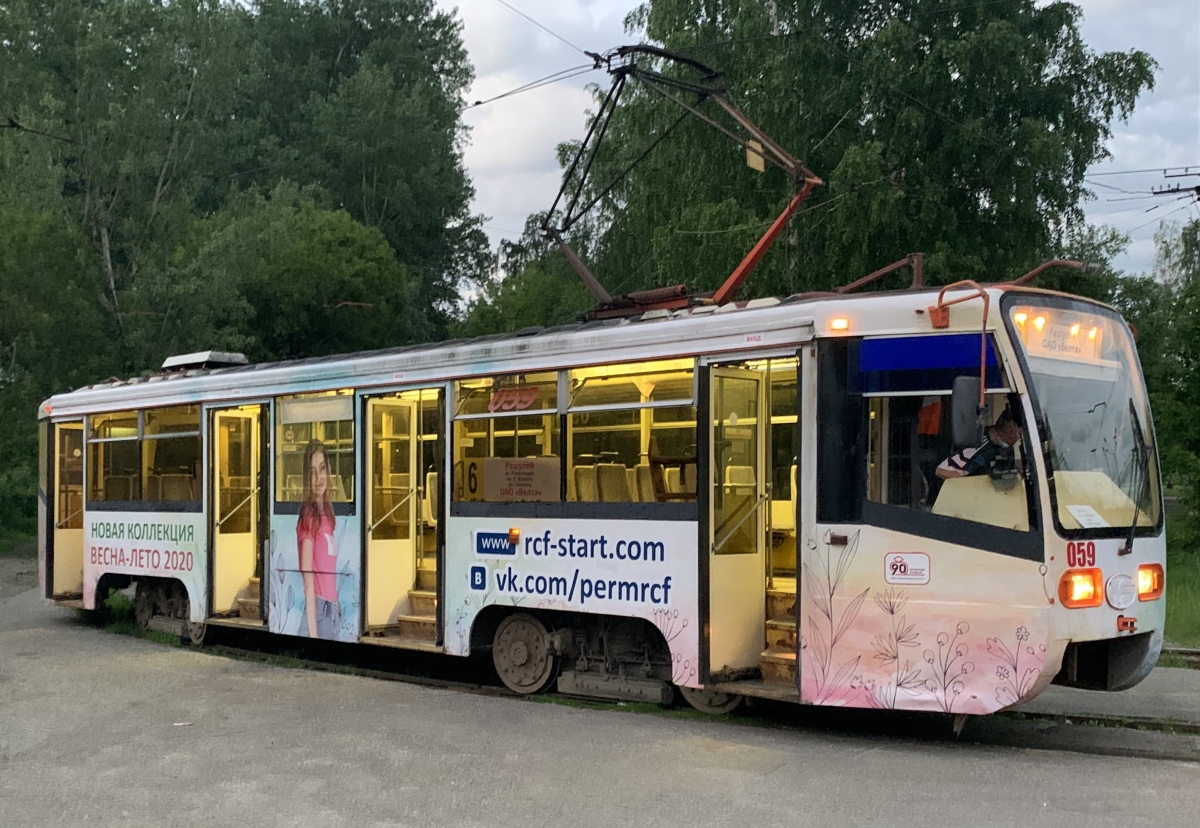 Perm, 71-619KT č. 059