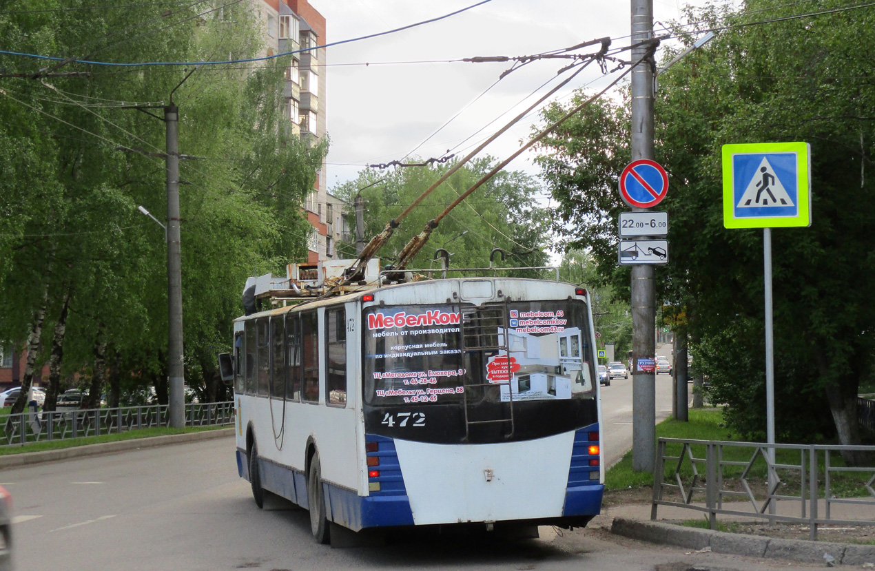 Киров, ЗиУ-682 КР Иваново № 472