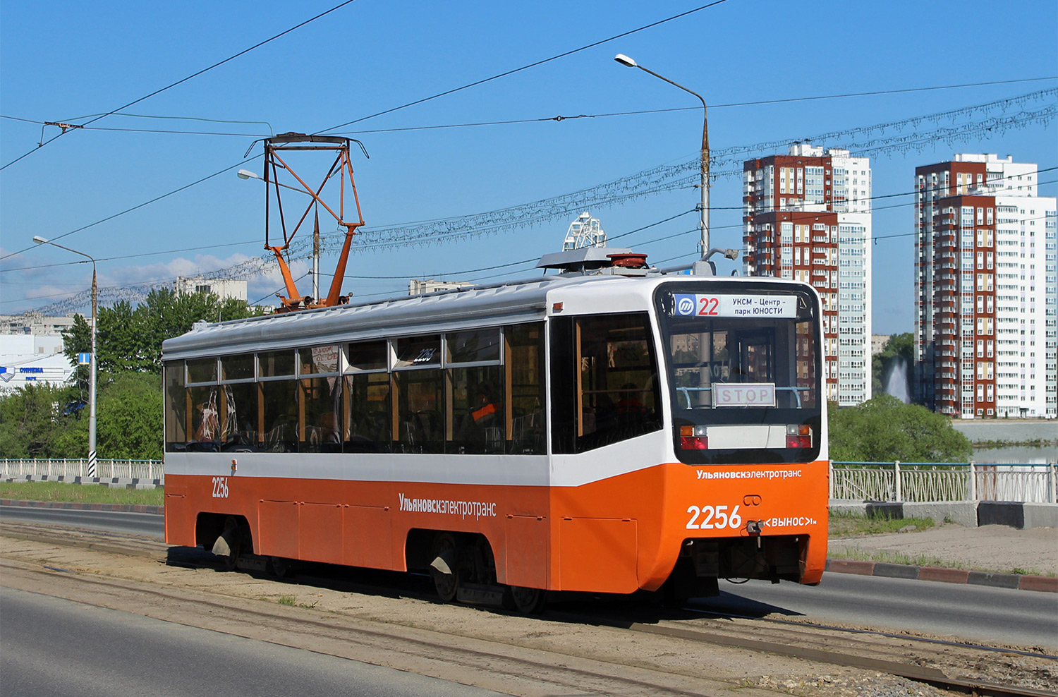 Ульяновск, 71-619К № 2256 Ульяновск, 71-619К № 2256