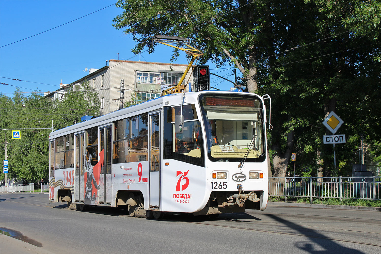 Ульяновск, 71-619А-01 № 1265