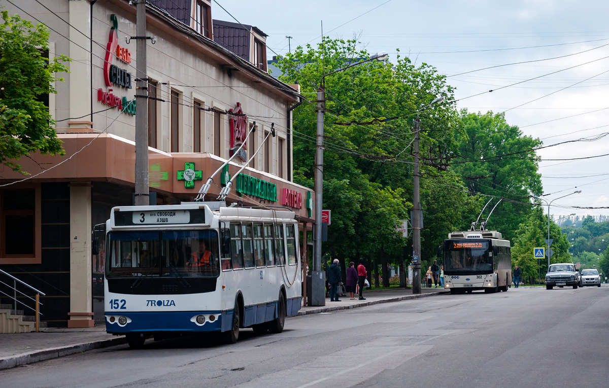 Бахмут, ЗиУ-682Г-016 (018) (обр. 2009) № 152