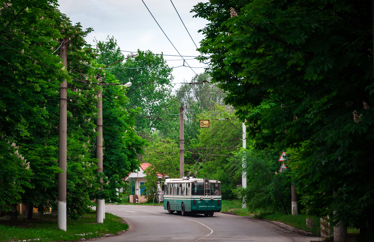 Bachmut, ZiU-682G-016 (018) č. 167
