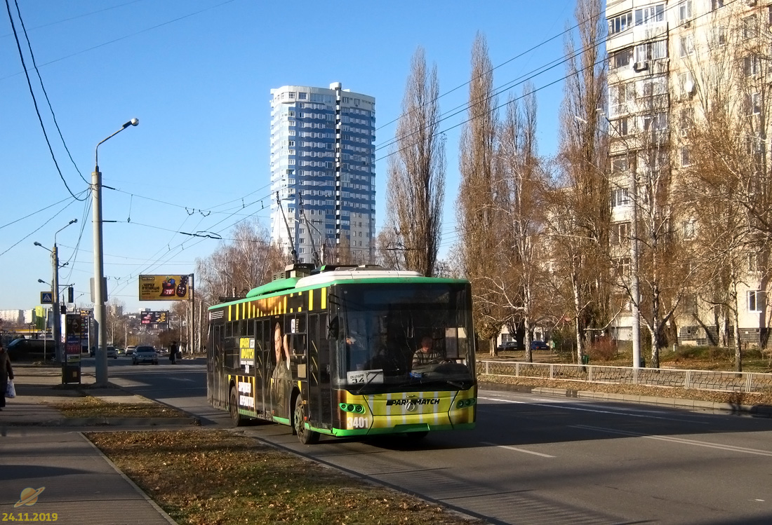 Харьков, ЛАЗ E183A1 № 3401