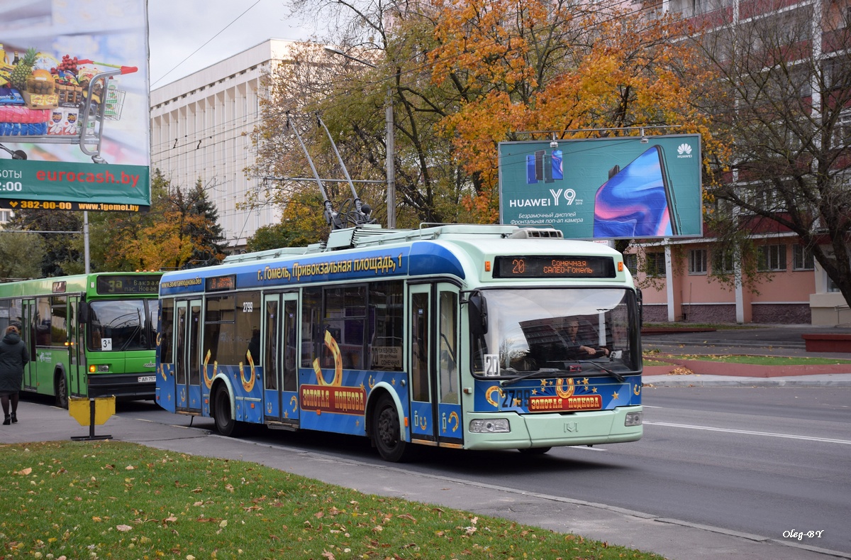 Гомель, БКМ 321 № 2799