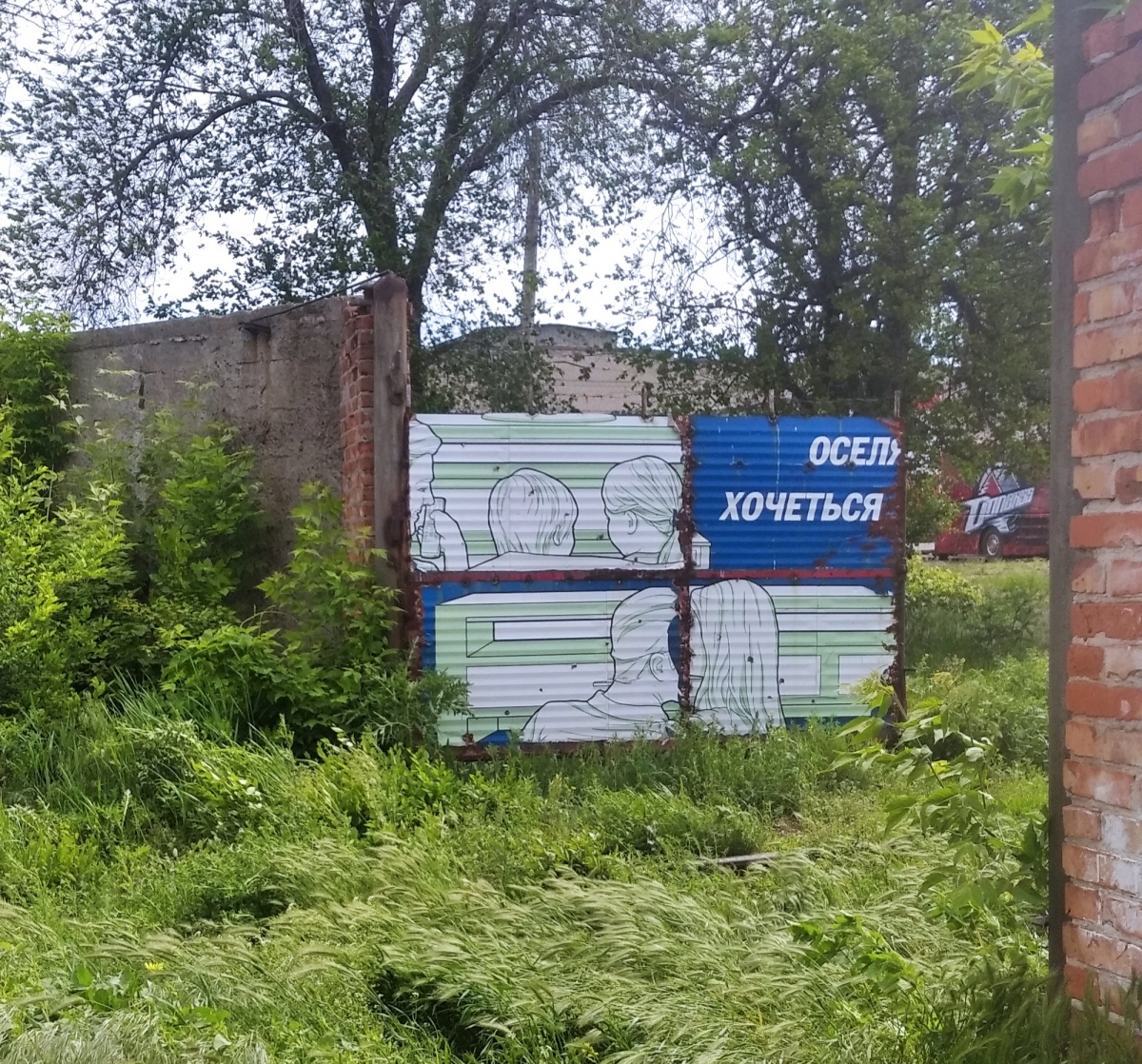 Дружковка, 71-605 (КТМ-5М3) № 073; Дружковка — Разные фотографии