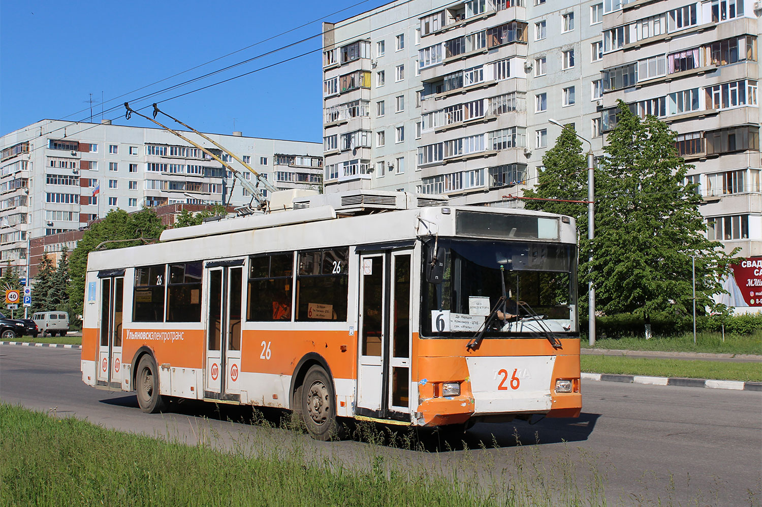 Ульяновск, Тролза-5275.05 «Оптима» № 26