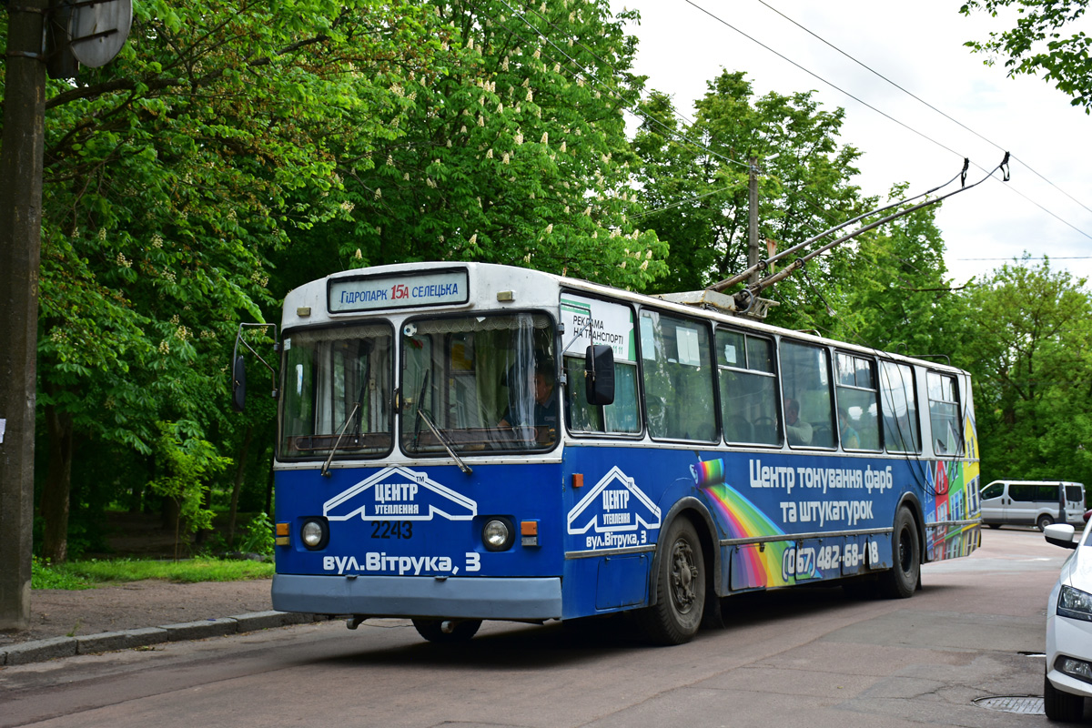 Житомир, ЗиУ-682В [В00] № 2243