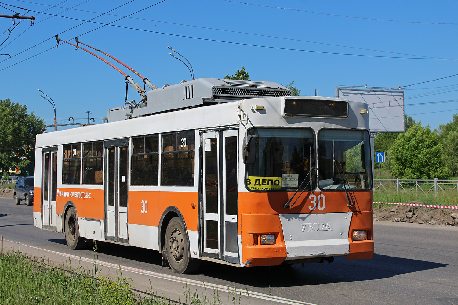 Ульяновськ, Тролза-5275.05 «Оптима» (КР МТрЗ) № 30