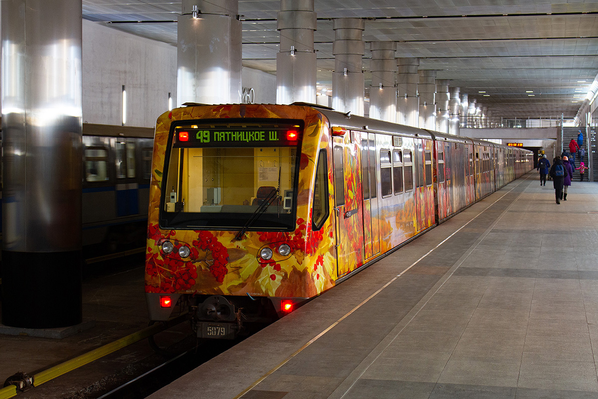 Москва, 81-740.1 «Акварель» № 5079