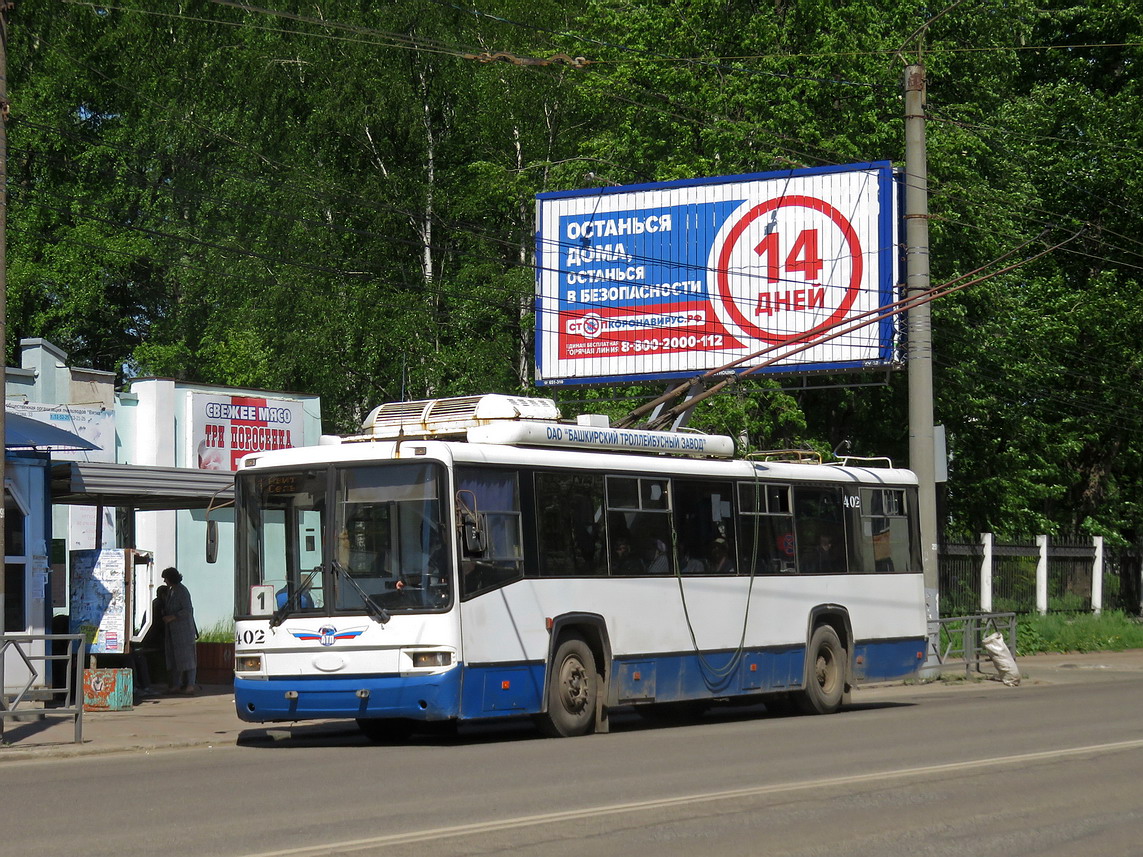 Киров, БТЗ-52767Р № 402