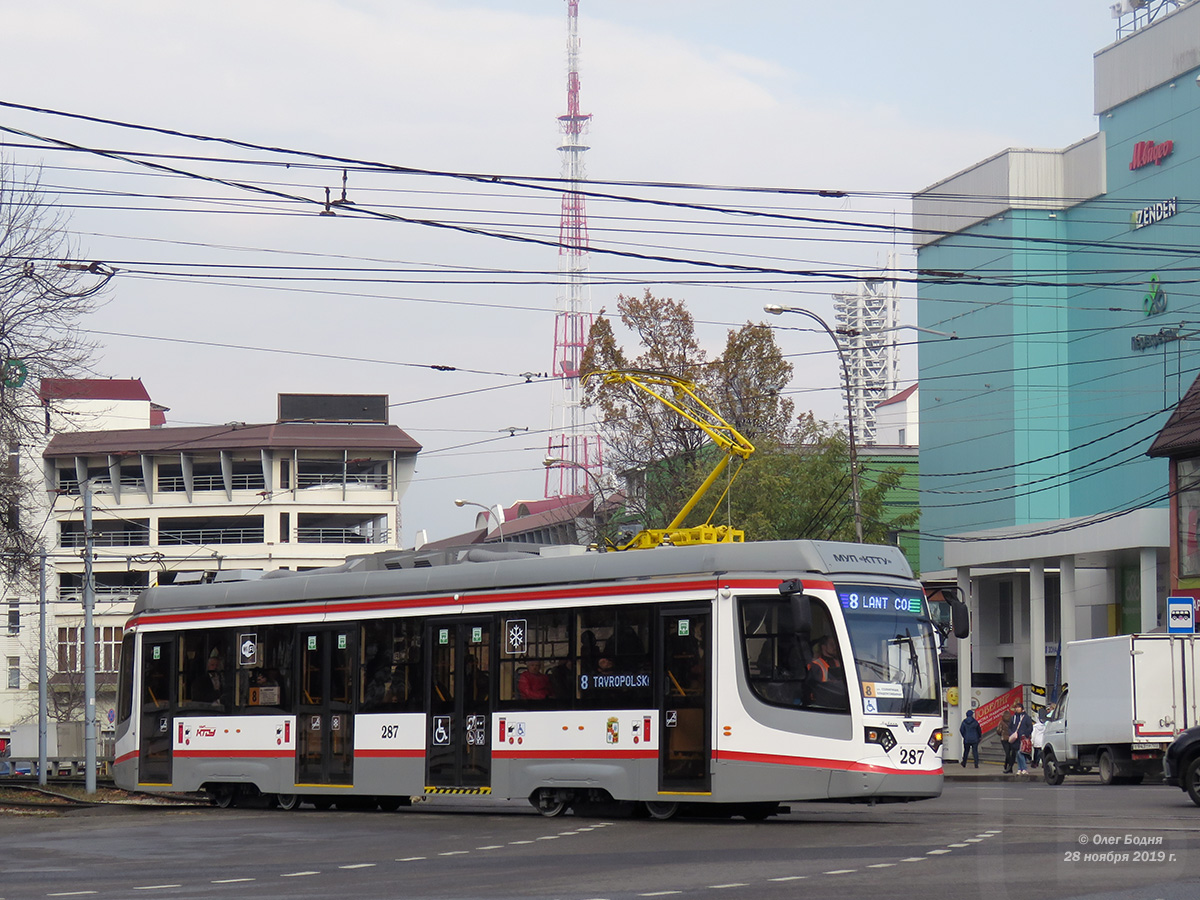 Краснодар, 71-623-04 № 287 Краснодар, 71-623-04 № 287