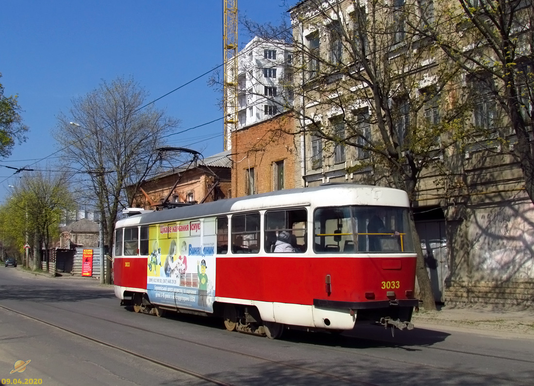 Харьков, Tatra T3SUCS № 3033