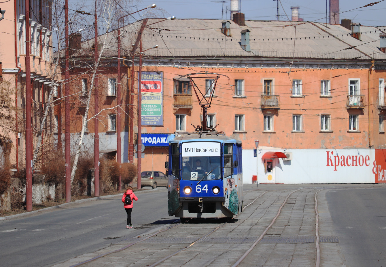 Новотроицк, 71-608КМ № 64