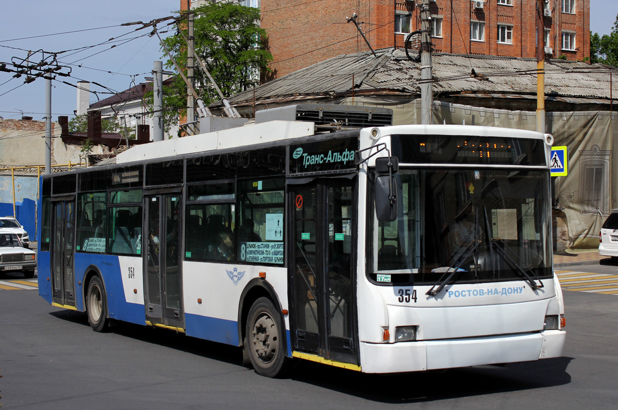 Rostovas prie Dono, VMZ-5298.01 (VMZ-463) nr. 354