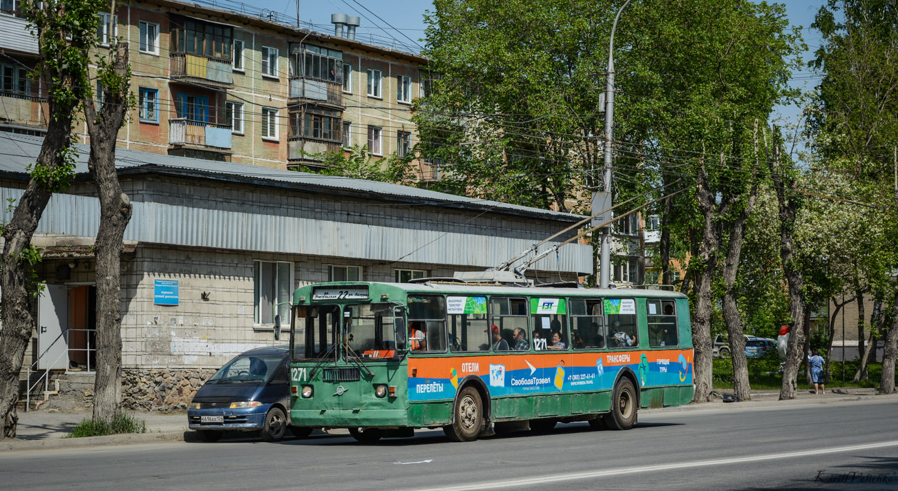 Novosibirsk, ZiU-682G [G00] # 1271