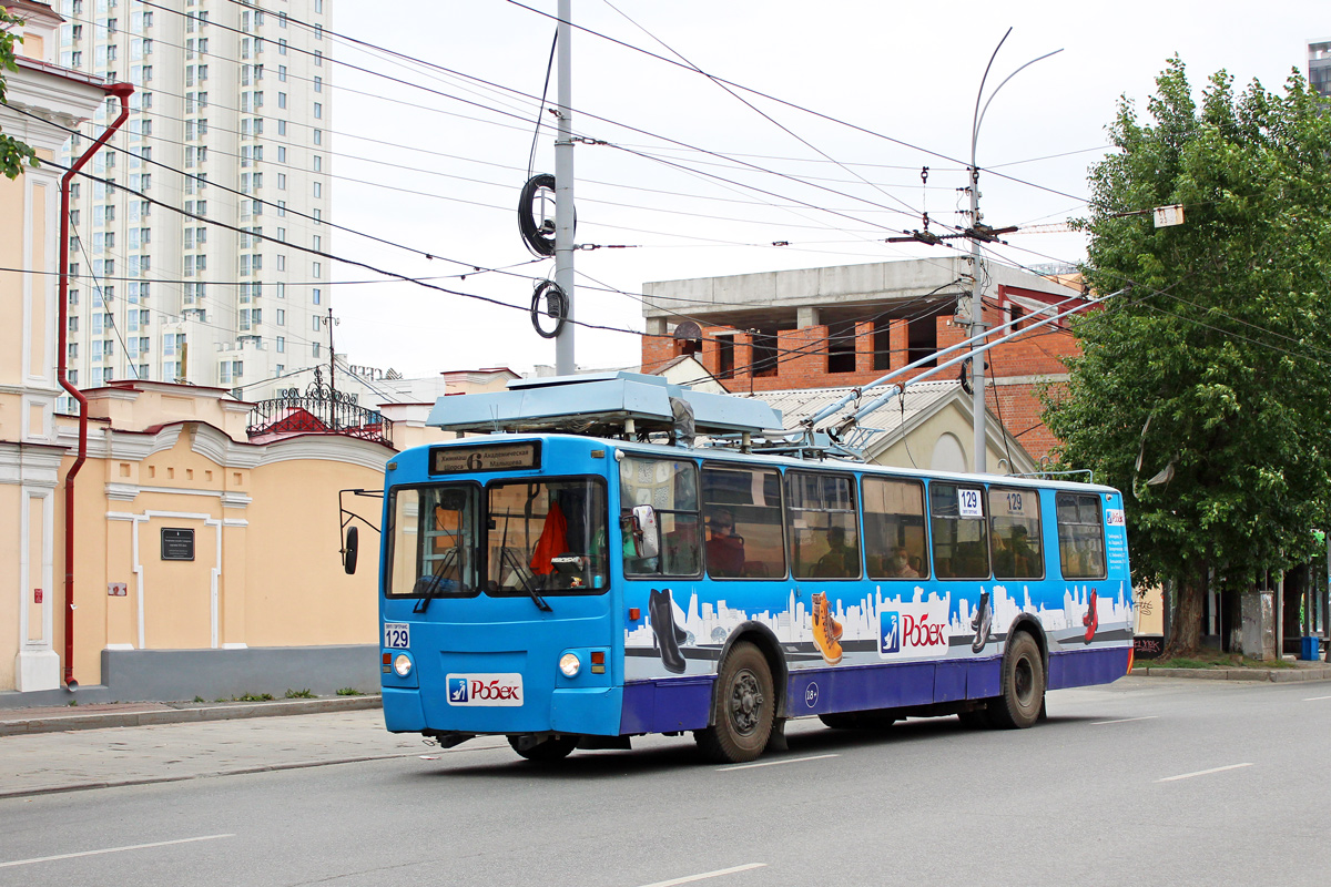 Jekatyerinburg, ZiU-682 GOH Ivanovo — 129 Jekatyerinburg, ZiU-682 GOH Ivanovo — 129