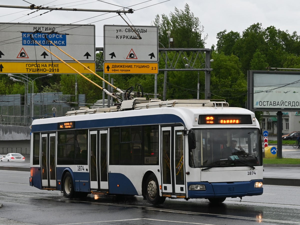 Москва, БКМ 321 № 1874