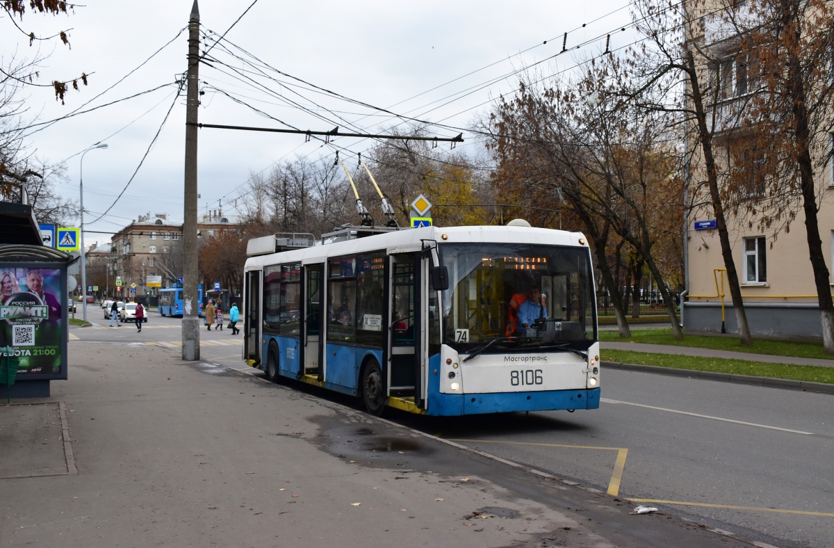 Moscou, Trolza-5265.00 “Megapolis” N°. 8106