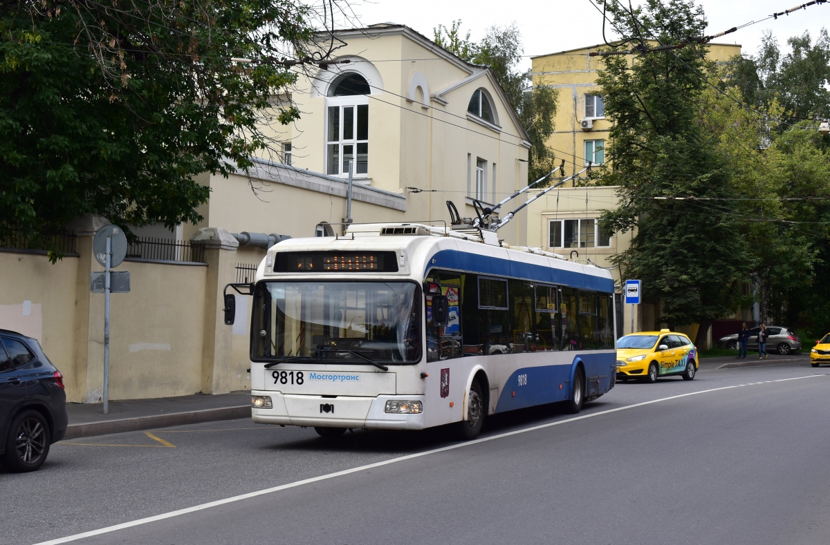 Москва, БКМ 321 № 9818