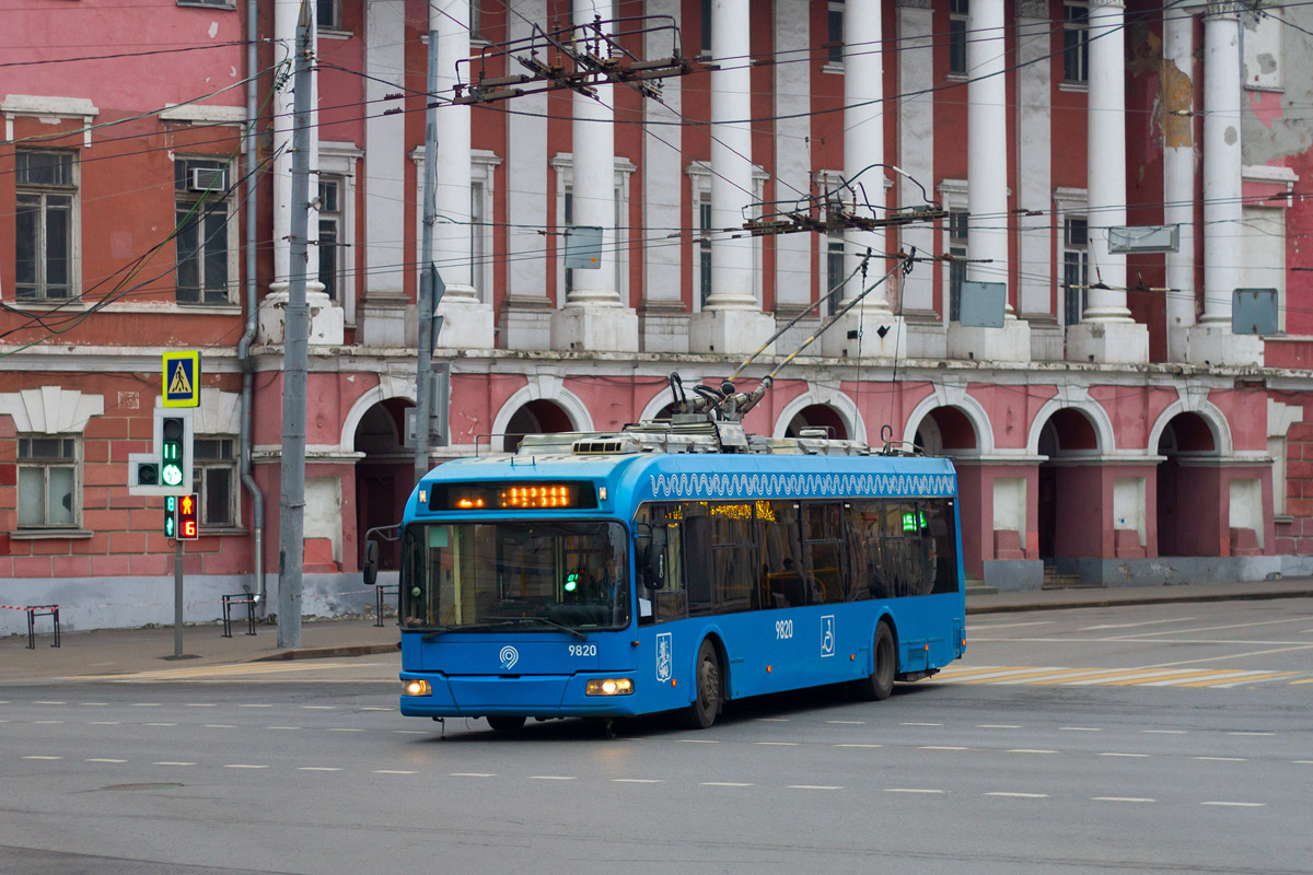 Москва, БКМ 321 № 9820