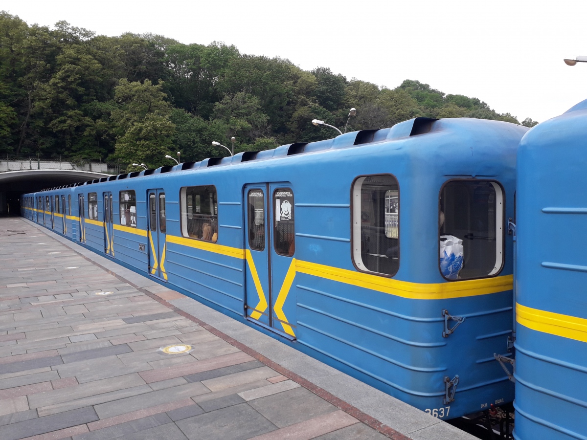 Киев, Е-КМ-Пм-01 (81-7081-01) № 3637