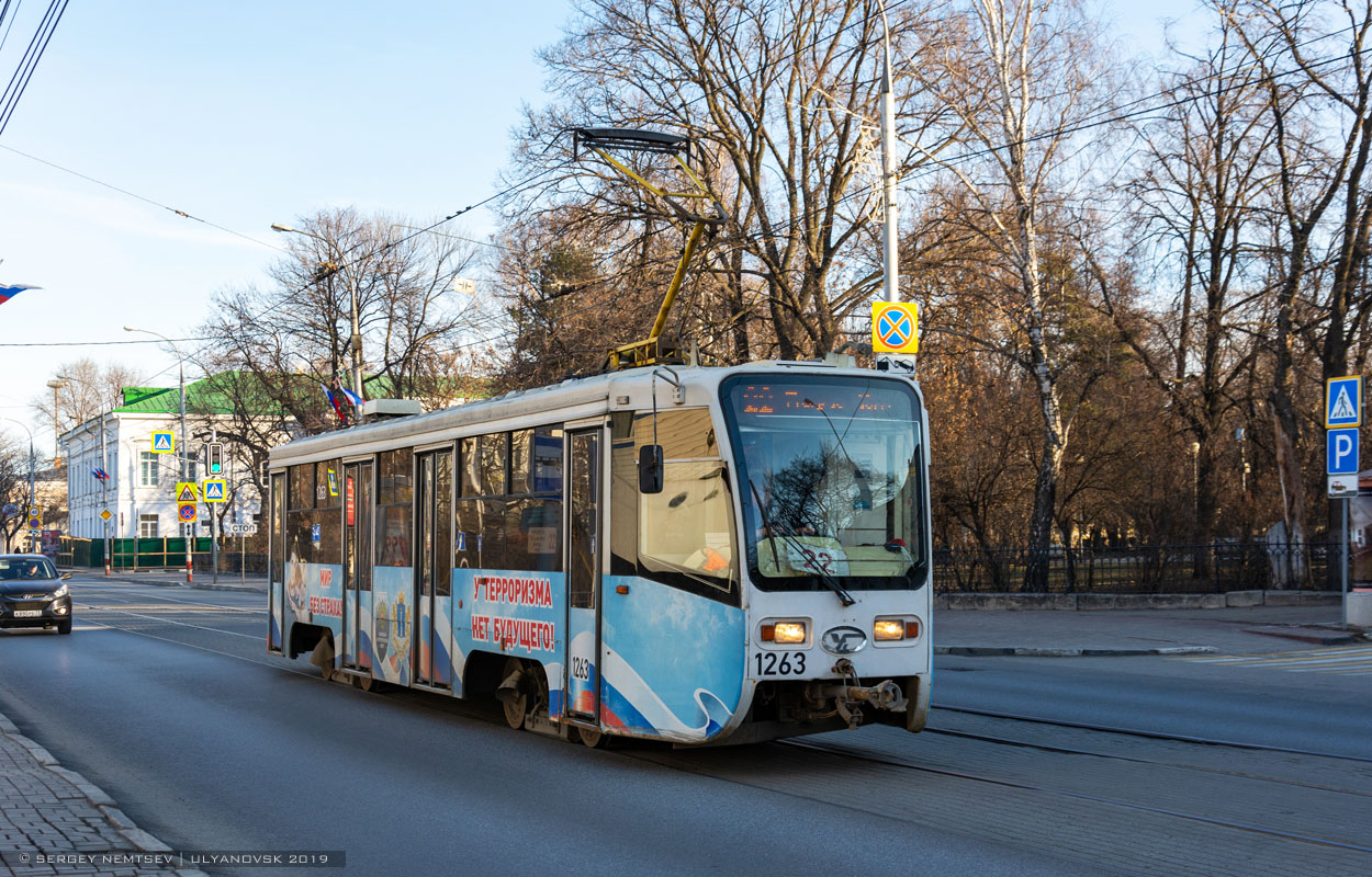 Ульяновск, 71-619А-01 № 1263
