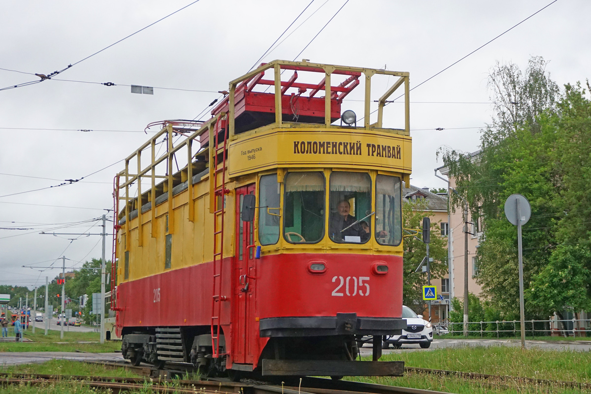 Коломна, КП моторный № 205