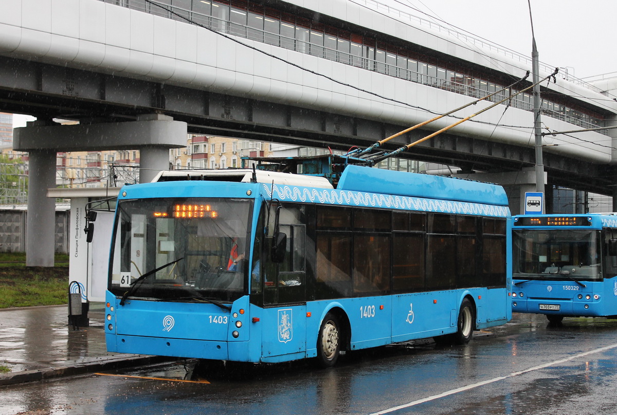 Москва, Тролза-5265.00 «Мегаполис» № 1403