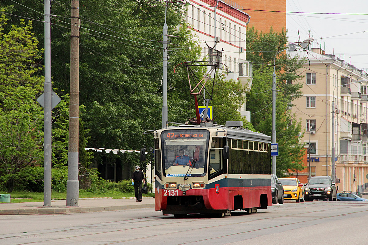 Москва, 71-619А № 2131