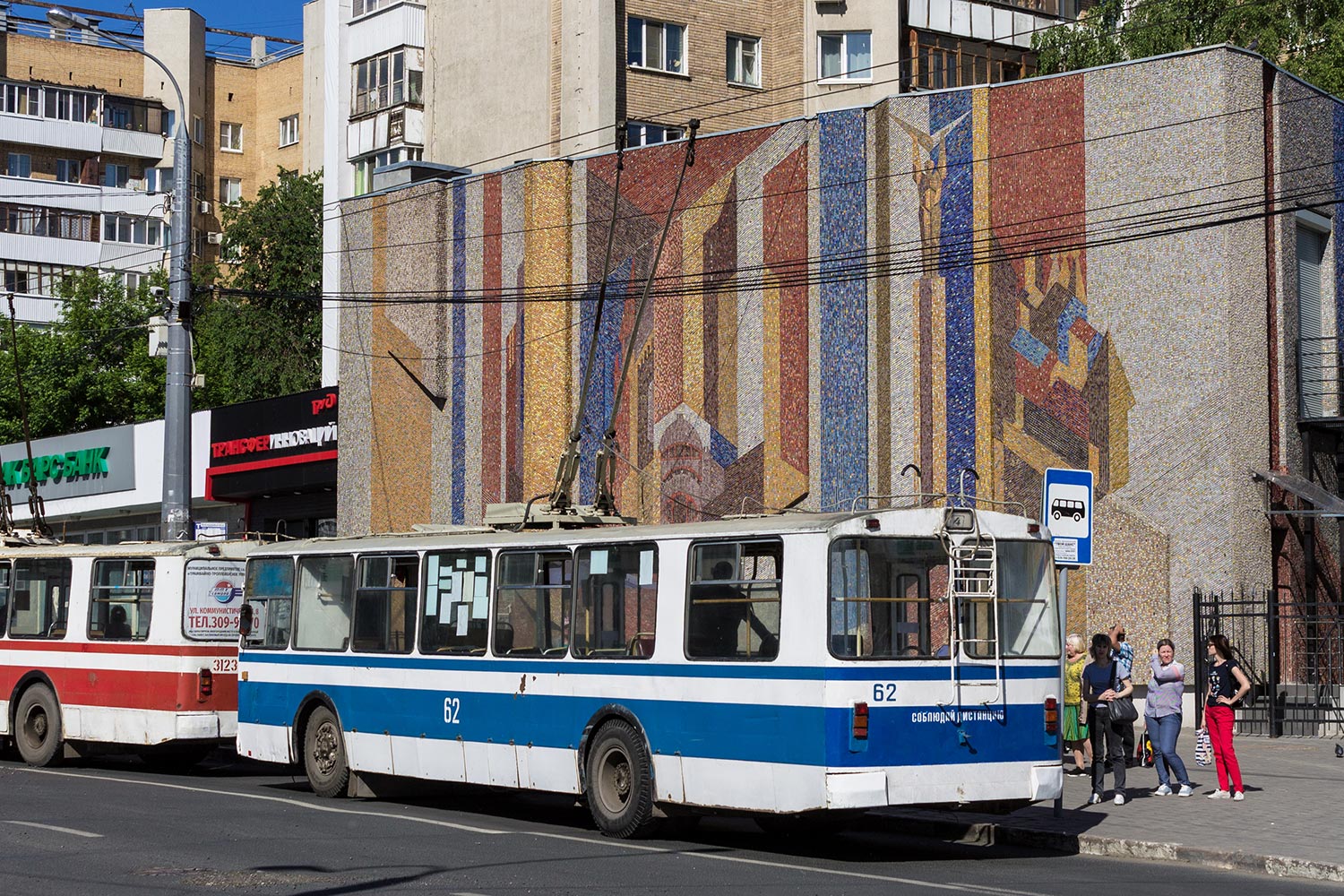 Самара, ЗиУ-682Г [Г00] № 62