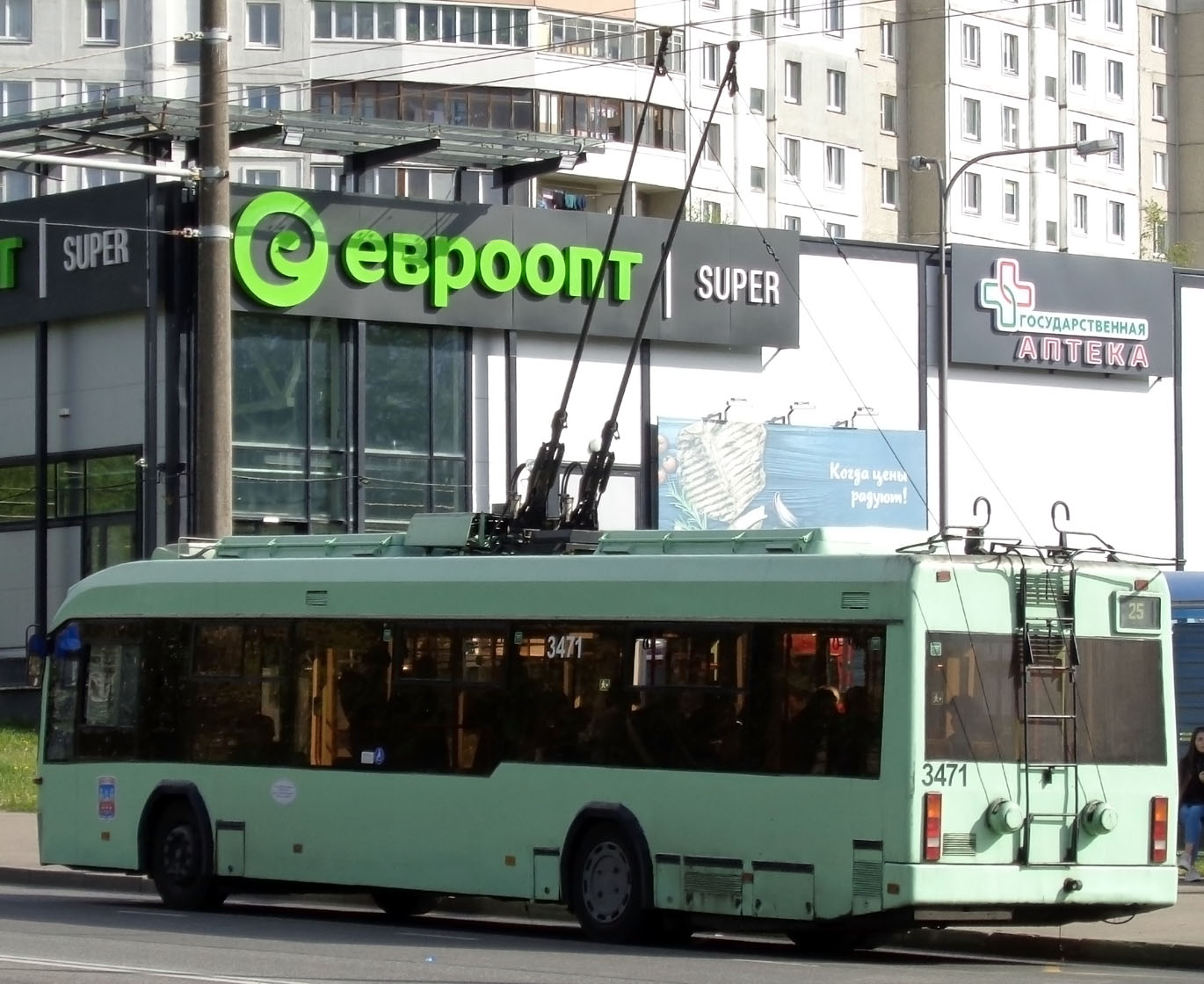 Минск, БКМ 321 № 3471