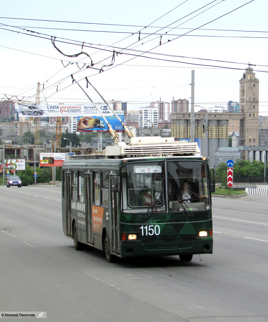 Челябинск, ЛиАЗ-5280 (ВЗТМ) № 1150