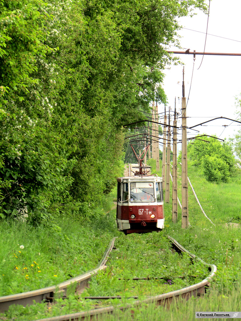 Златоуст — Разные фотографии