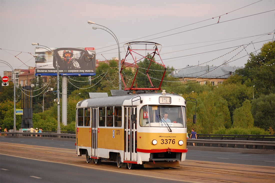 Москва, МТТЧ № 3376