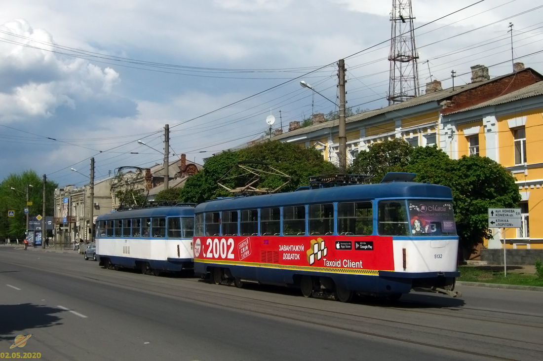 Харьков, Tatra T3A № 5132