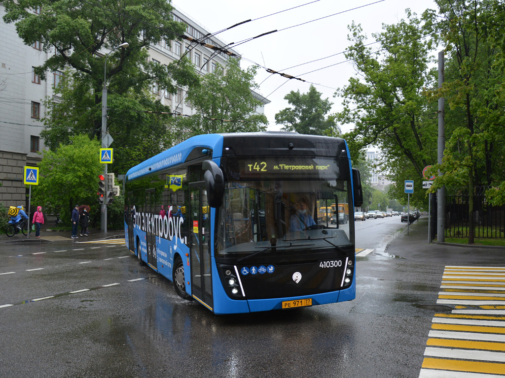 Moscow, KAMAZ-6282 # 410300