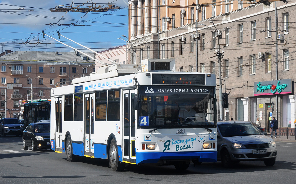 Омск, Тролза-5275.03 «Оптима» № 52