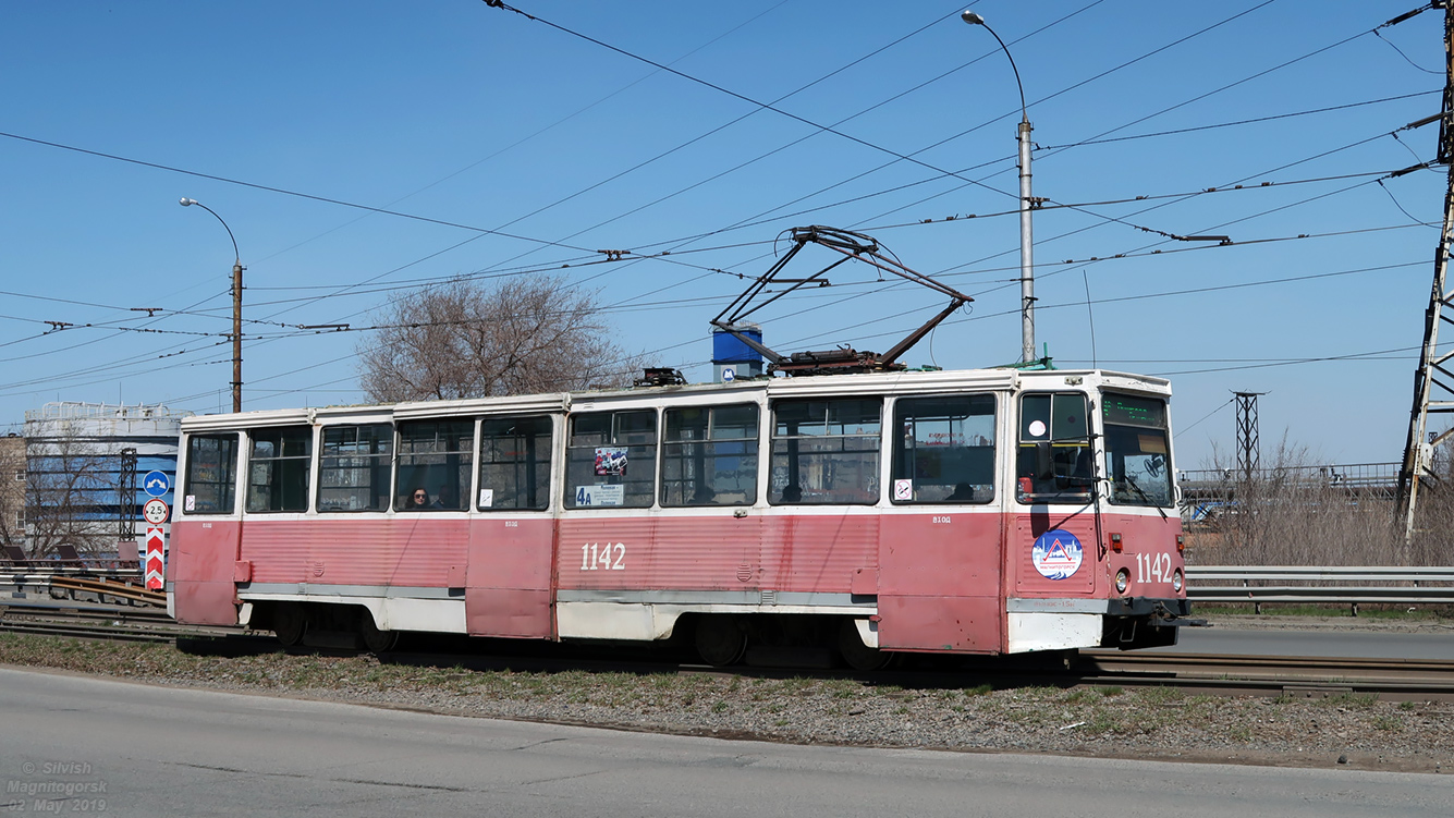 Магнитогорск, 71-605А № 1142
