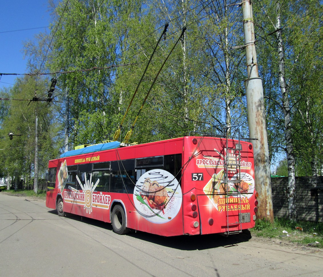Рыбинск, ВМЗ-5298.01 «Авангард» № 57