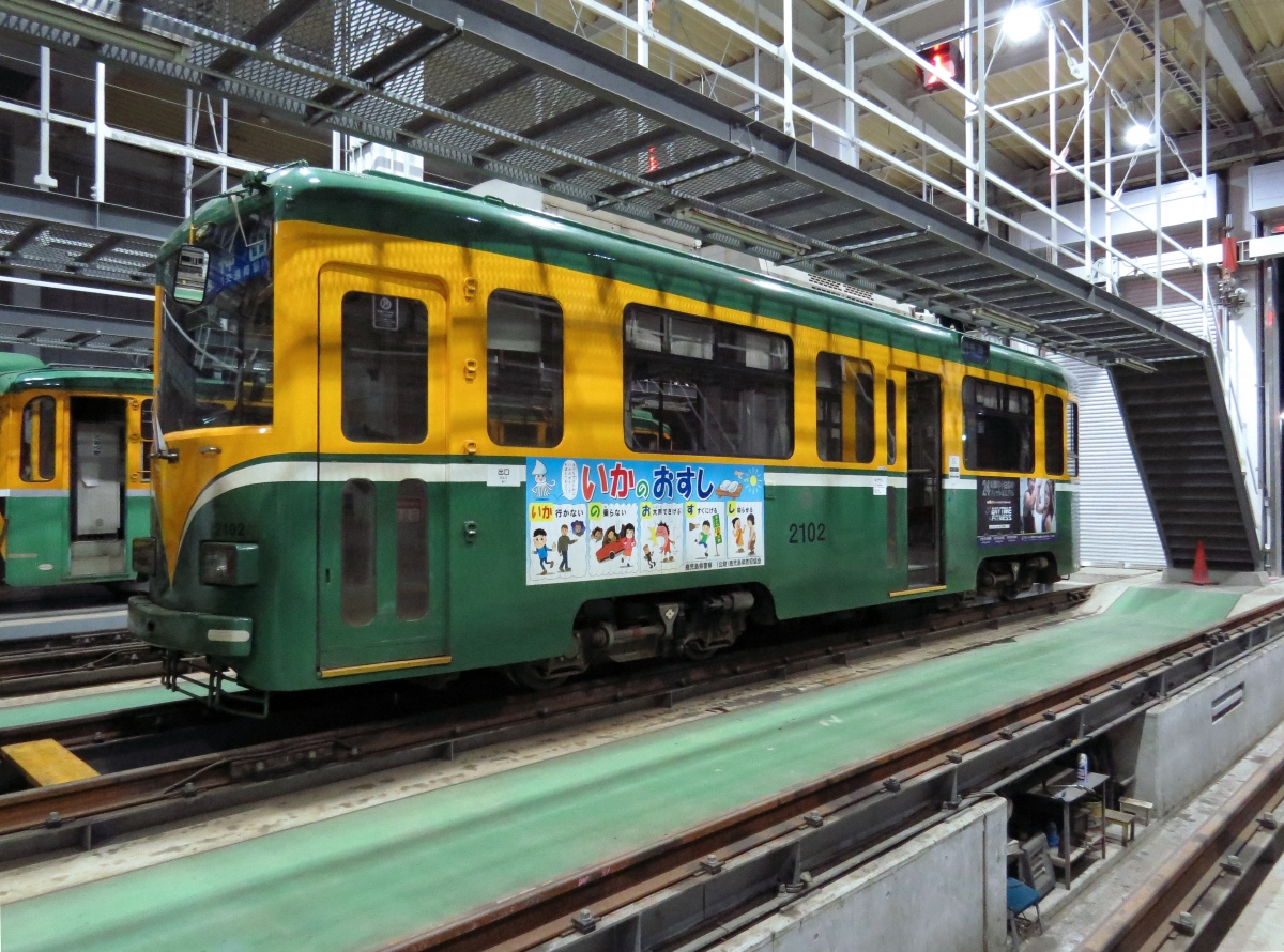 Kagoshima, Kyūshū Ryokaku Tetsudō № 2102; Kagoshima — The New Depot Kagoshima, Kyūshū Ryokaku Tetsudō № 2102; Kagoshima — The New Depot